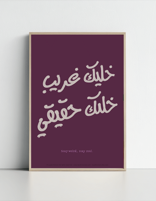 Stay weird stay real